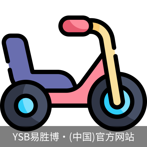 YSB易胜博